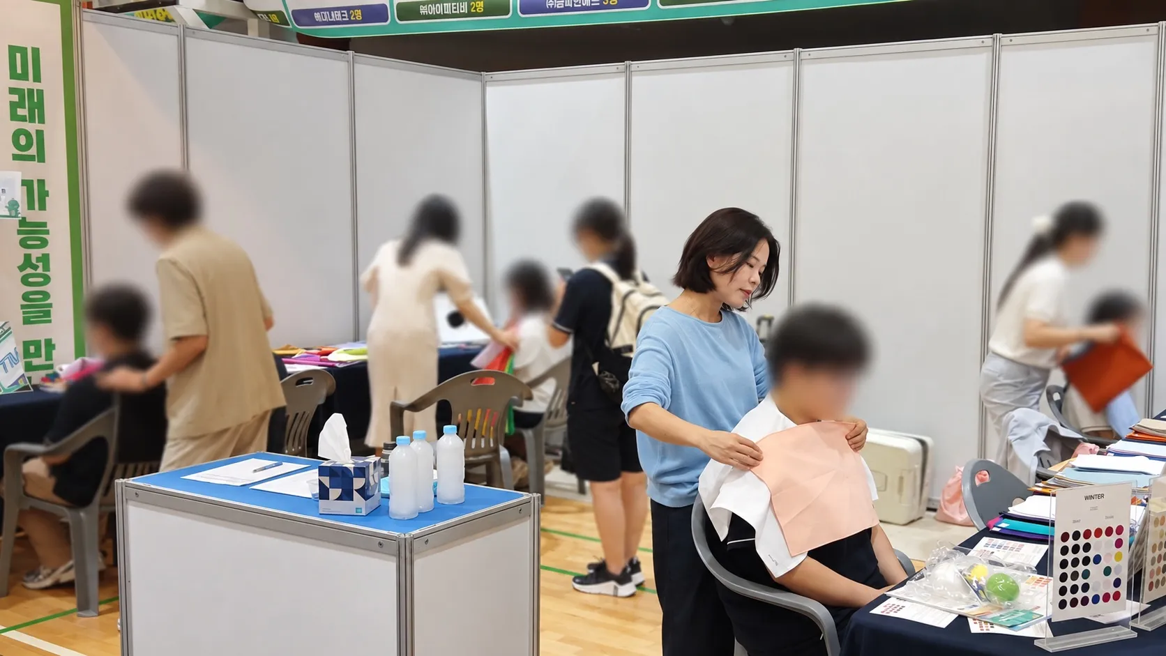 진로·취업박람회 부스